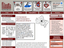 Tablet Screenshot of moskovskaya-oblast.zhilex.ru